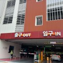 라홍방마라탕 향남2지구점 이미지