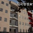 지극정성요양원