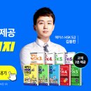 HSK 급수별 중국어 단어공부 이미지