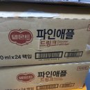 나눔민박 이미지