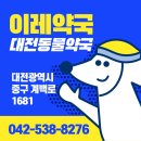 이레동물약국 이미지