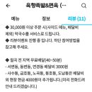 육향족발.편육 네이버블로그