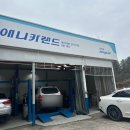 애니카랜드 연구단지점 이미지