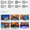 라루나펜션 이미지