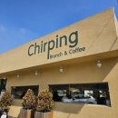 처핑(chirping) | 오산 브런치카페_ 애견동반가능카페_처핑 Chirping 방문후기