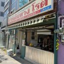져니 | [동대문DDP 카페] 져니로띠 후기 (feat. 메뉴, 주차, 로띠)