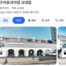 대동탕 - 밀양시 수산복개길 13-2 | 대동탕