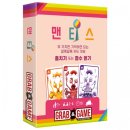 메타PC 창원유니시티점 | [놀거리] '정글비 보드게임카페 창원 유니시티점' 방문 후기