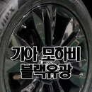 바른휠