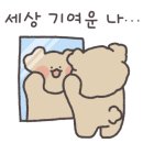 땡땡베이커리