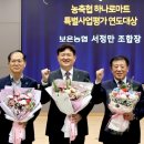 보은농협하나로마트 이미지