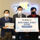 에스플래닛