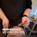힐링센타부산안락점 | 부산탈모 서면두피관리 버블스케일링 웰킨두피탈모센터 서면점