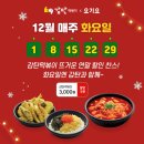 감탄떡복이