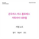 라스플로레스 이미지