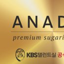아나덴슈가링왁싱 네이버블로그
