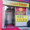 시민목욕탕 이미지