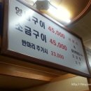 황금조농장 이미지