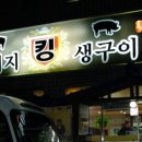 킹렌트카 이미지