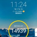 진안 힐링 여행 후기 3 : 진안고원 한국관, 홍삼카페, 산약초타운 _진안알뜰여행코스추천, 낭만스테이...
