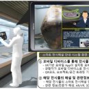 부산해양자연사박물관 이미지
