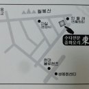 동신중화요리 이미지