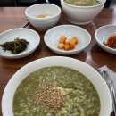 해상레스카페 | 임신 11주차, 3박 4일 국내여행 여름휴가 (부산, 경주)