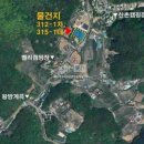 왕방공인중개사사무소 네이버블로그