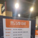 두끼떡볶이고덕역점