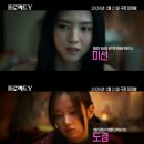 강남룸싸롱 | 영화 <프로젝트 Y> 출연진 총정리 | 한소희·전종서 여성 누아르 케미, 이 조합 미쳤다 (2026년 1월 개봉)