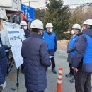 한국전력공사 강원지역본부 이미지