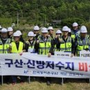 구산 이미지