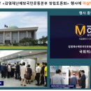 감염재난예방국민운동본부 이미지