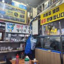 고흥상회 이미지