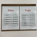 [창원 피부관리 추천] 관리 효과가 좋은 가꾸다피부샵, 자세하고 솔직한 후기 주차 관리종류 가격