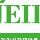 이천제일식자재