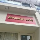 베이징 부모님 환갑 생신파티 후기, 꼬마돌상 상차림 후기, 생화 케이크 목동 케이크, 라우니 케이크...