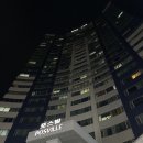 포스빌 당구장 이미지