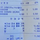 카페 모에니아
