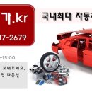 쾌성모터스