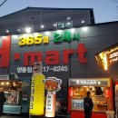 중부대로448번길 이미지