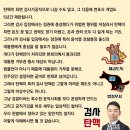 [펌]검사 탄핵소추안 첫 통과…‘보복 기소’ 의혹 안동완 이미지