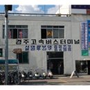아화4리 네이버블로그