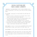 오즈소아청소년과의원 네이버블로그