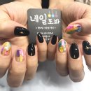 네일또봐 - 시흥시 서울대학로278번길 34 | 네일또봐