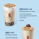 공차 숭례문점 이미지