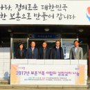 쌍용자동차 인천정비사업소(주) 이미지