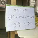 경기건어물 이미지