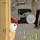 일공일삼