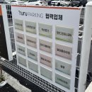 약손치과의원 네이버블로그